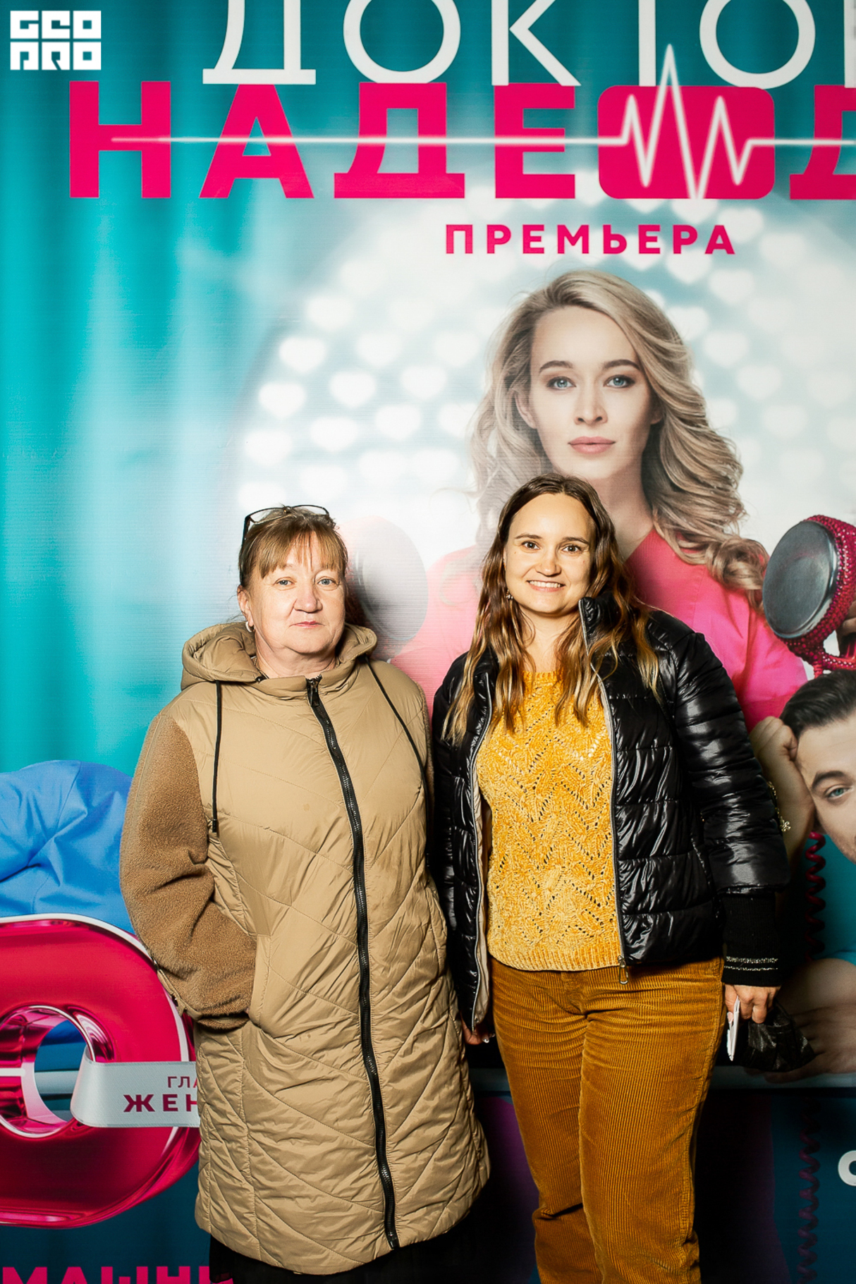Премьера на Dомашнем "Доктор Надежда" 19