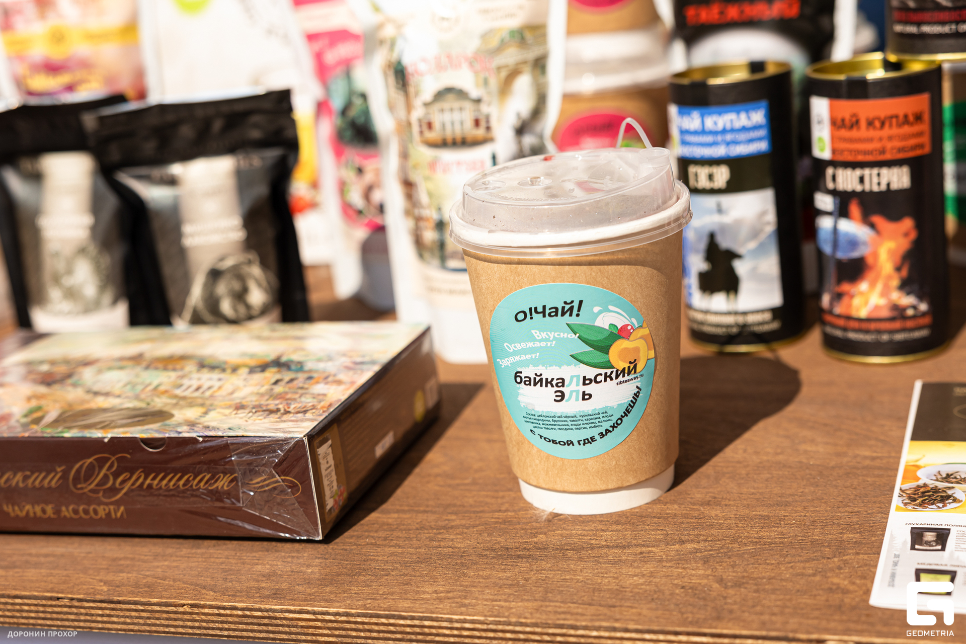 2024.06.16 Сытый Бабр 172.jpg