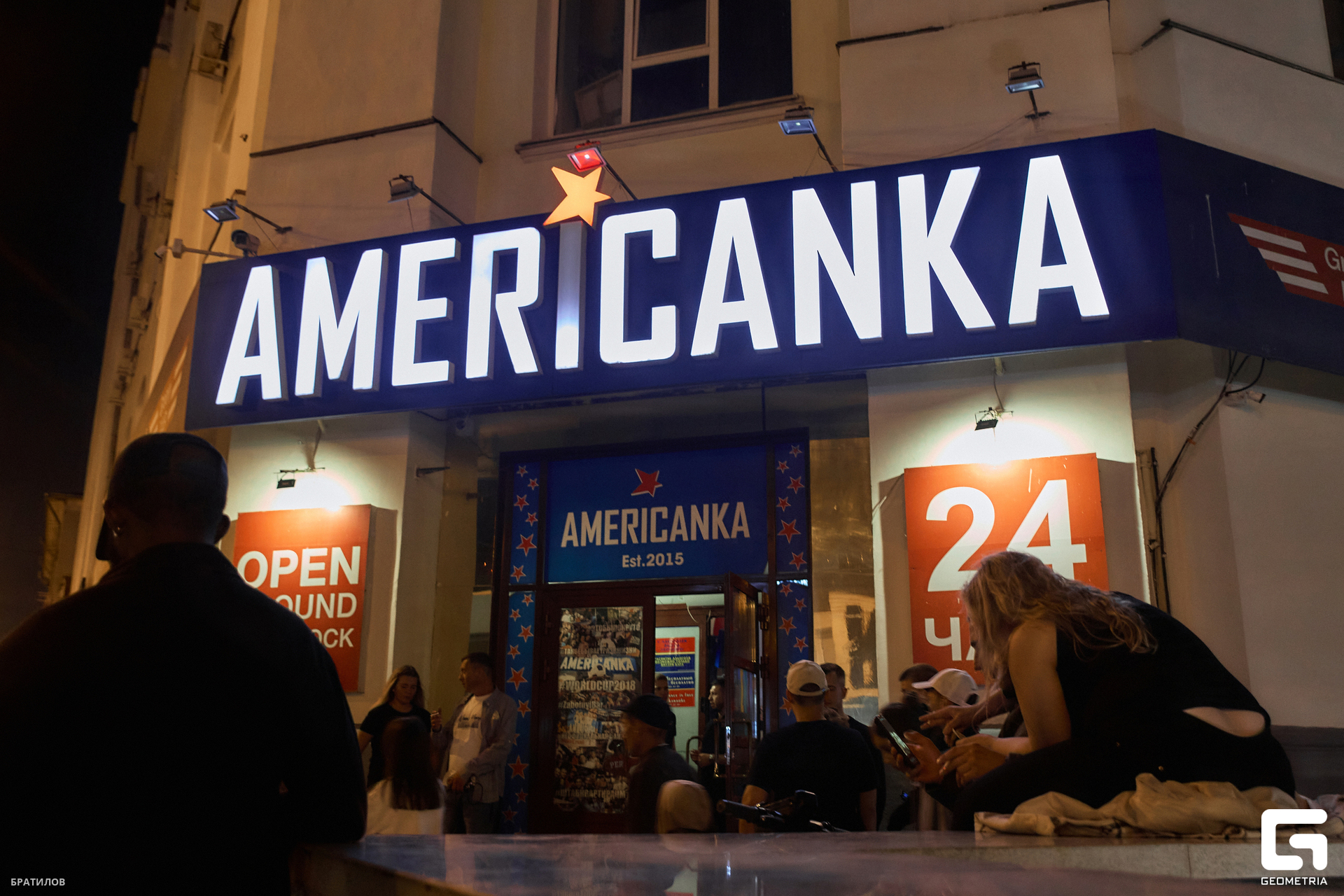 0001 - 20-08-23 - 00-06-56 - Bratilov.jpg