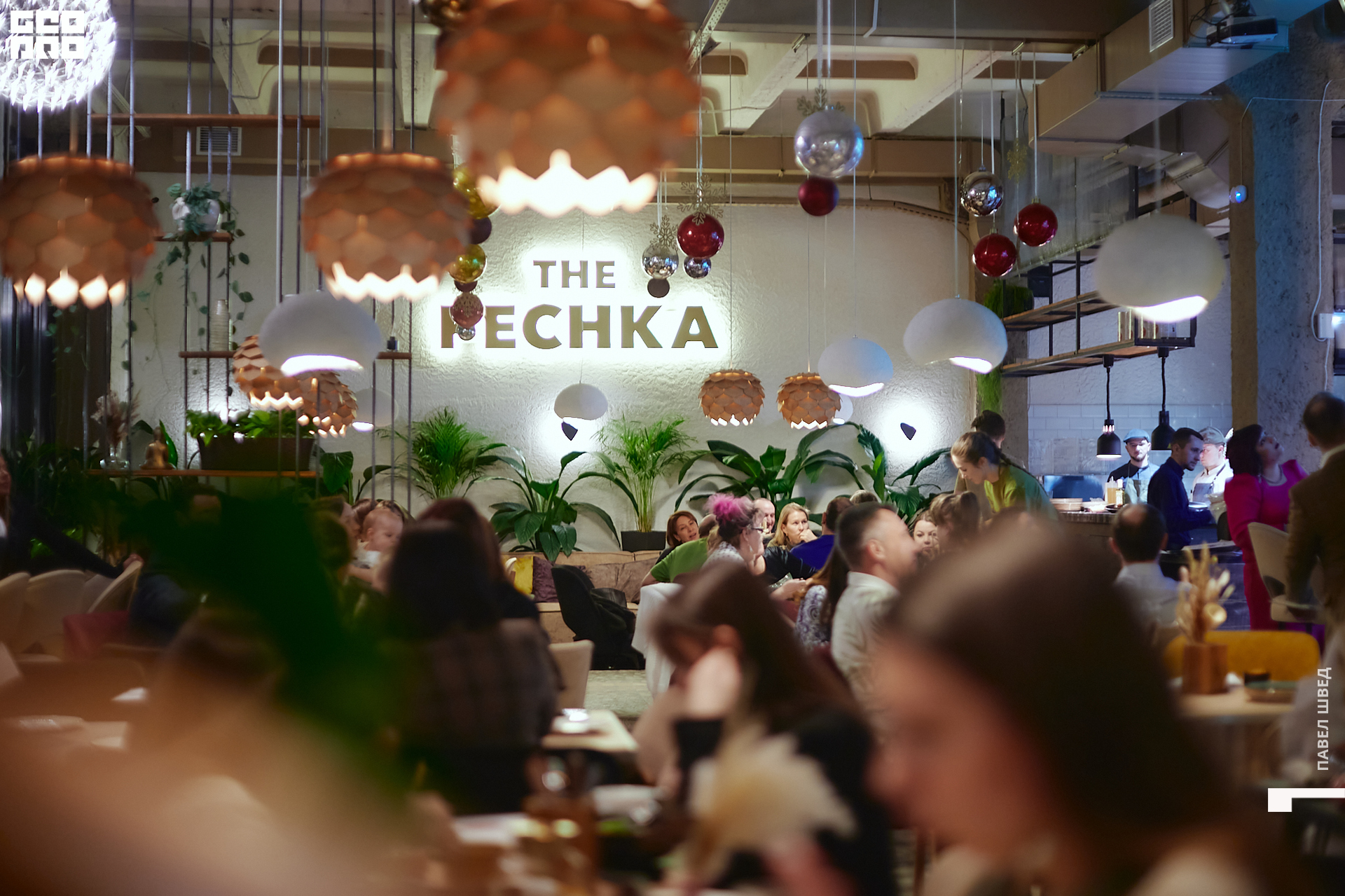 221216-The Pechka-049.jpg