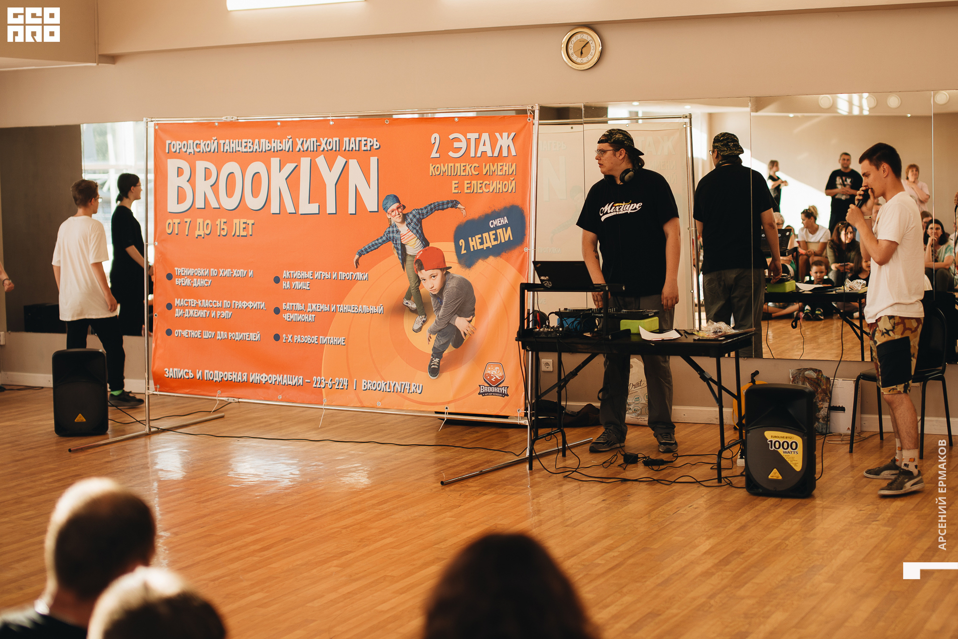 006 2022-08-05-180806_arseniyermakov.jpg