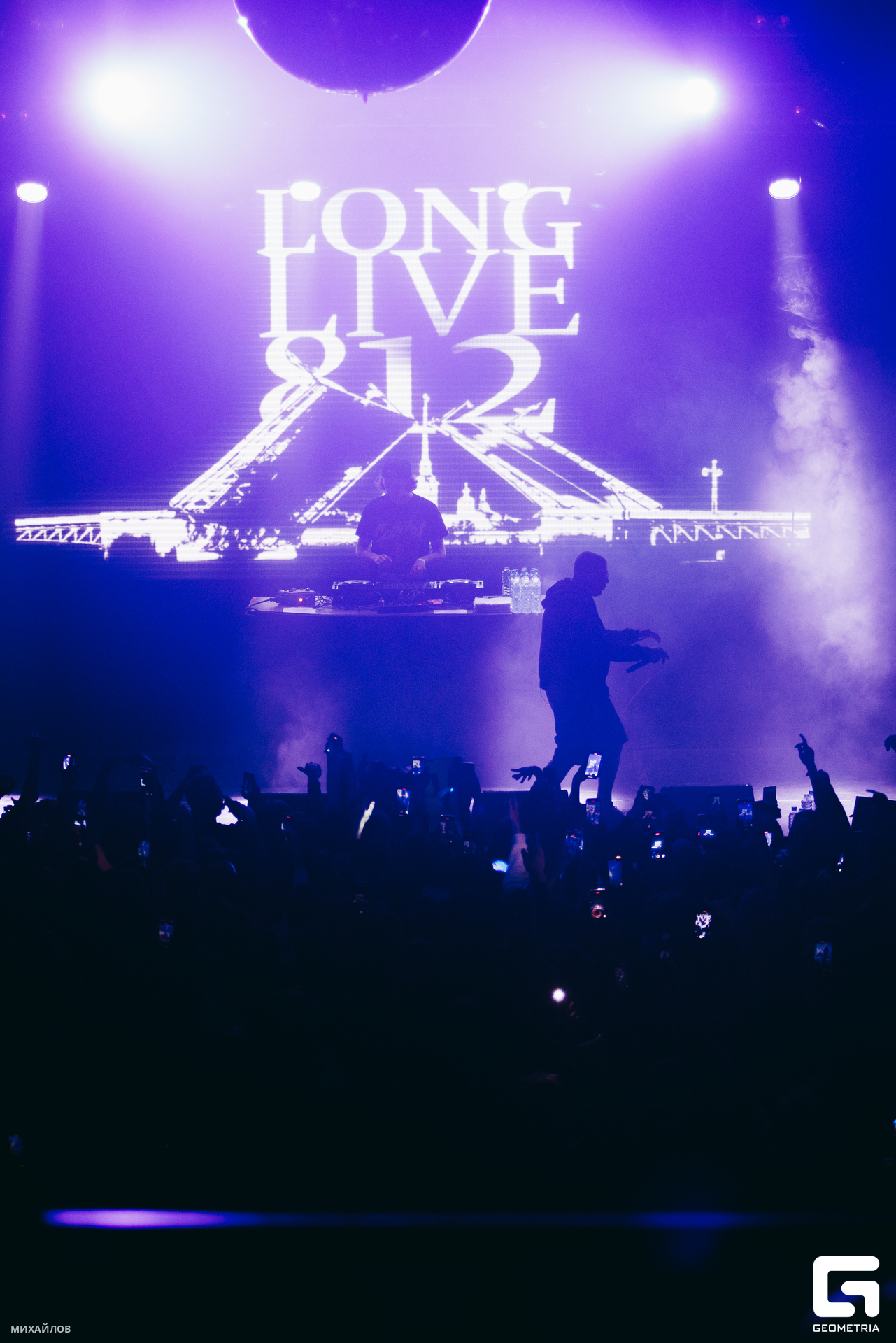 033-20231109-2348-Свобода - Михайлов - 2560.jpg