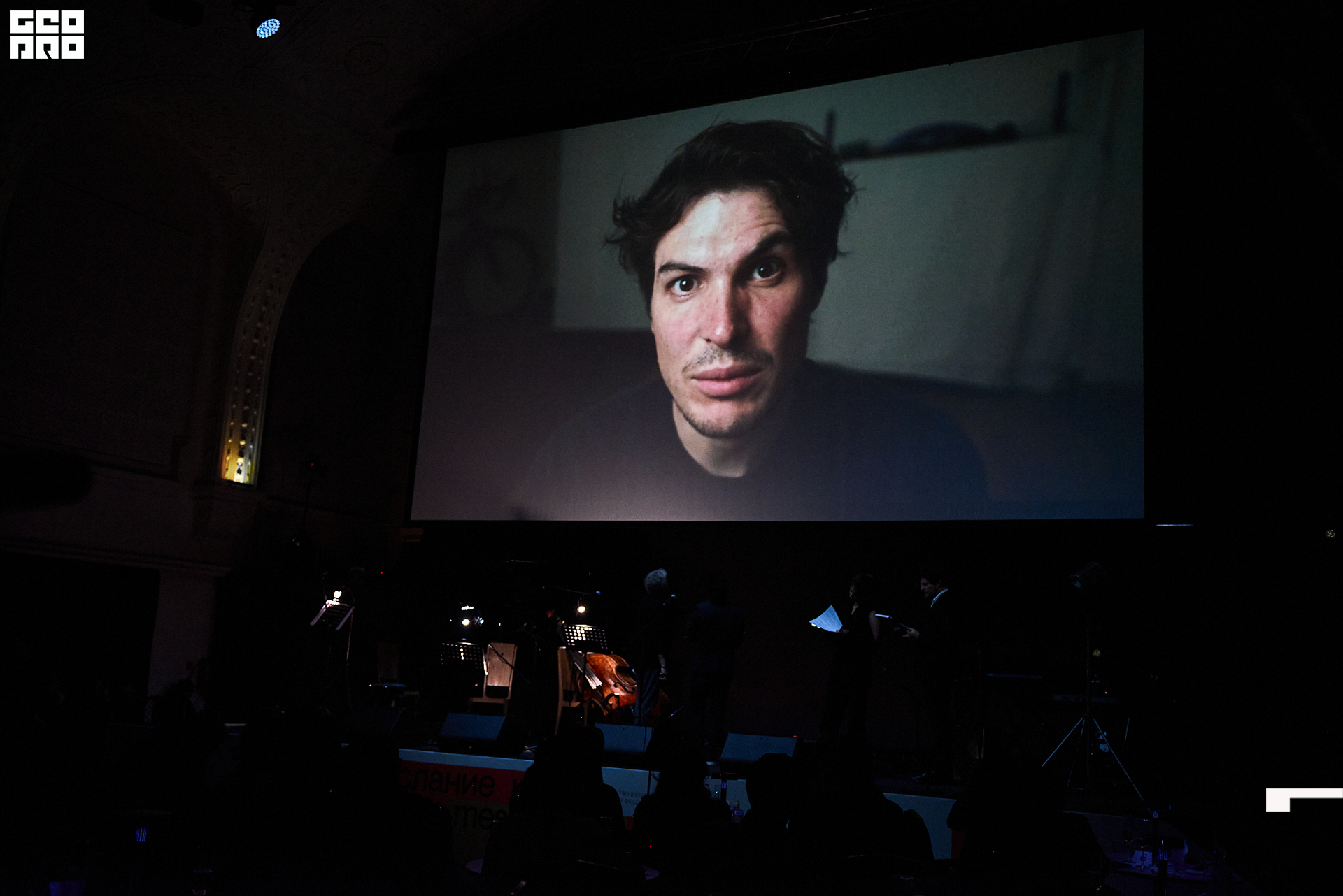 28_10_Церемония_закрытия_Лендок_Ранчина 347.jpg