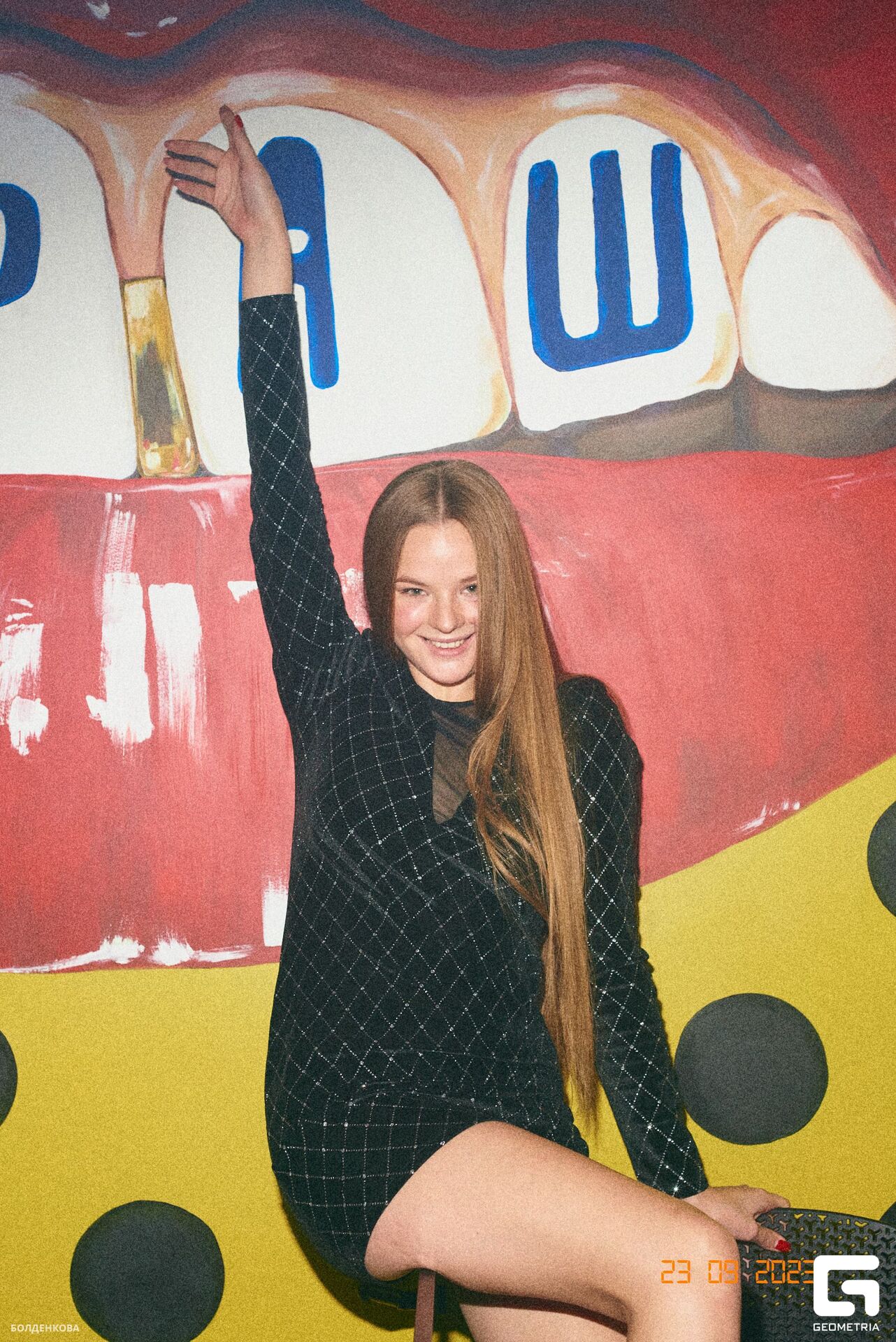 027_24-09-23_12-18 _Boldenkova.jpg