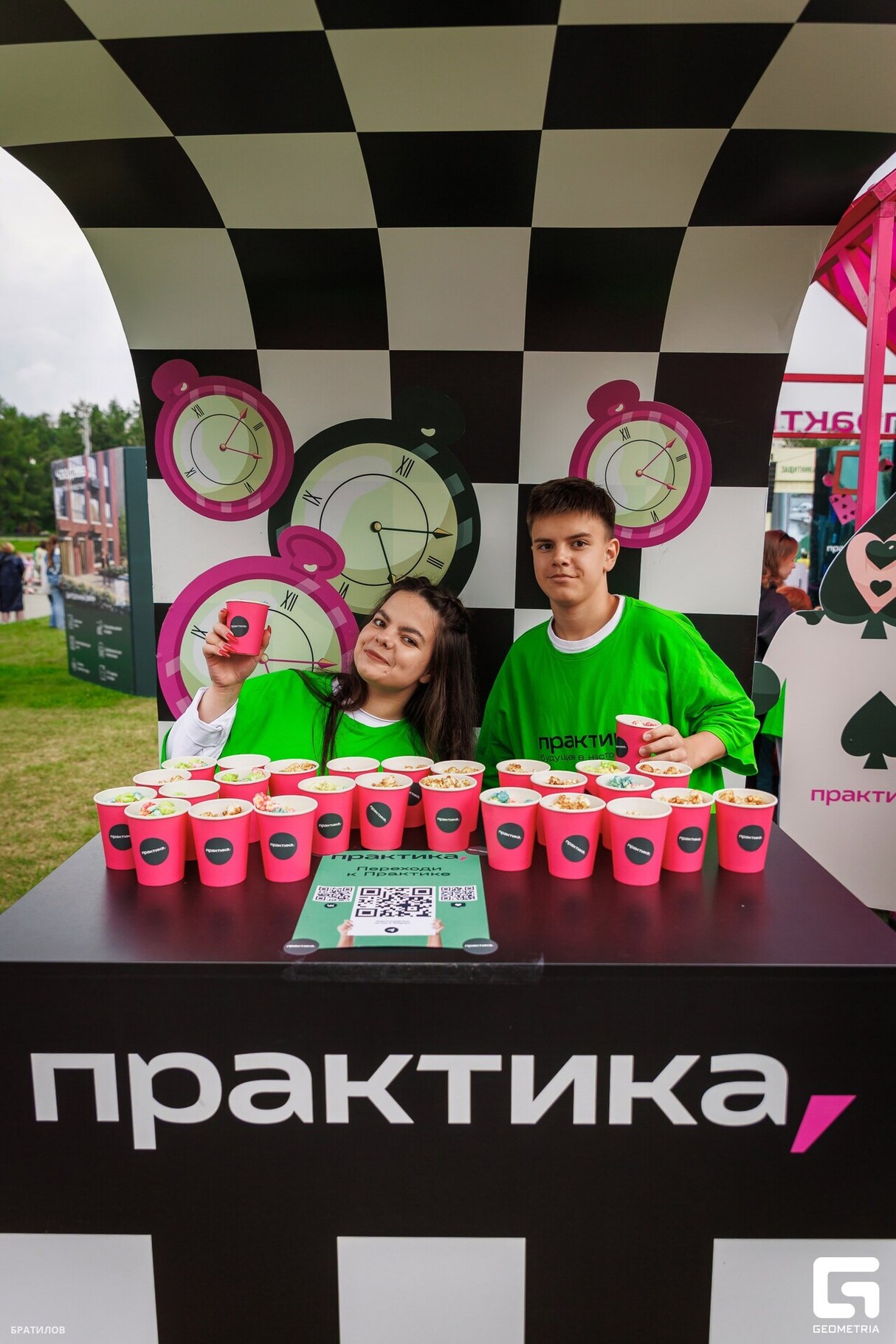 Бренд зона Практика на Дне Города 28