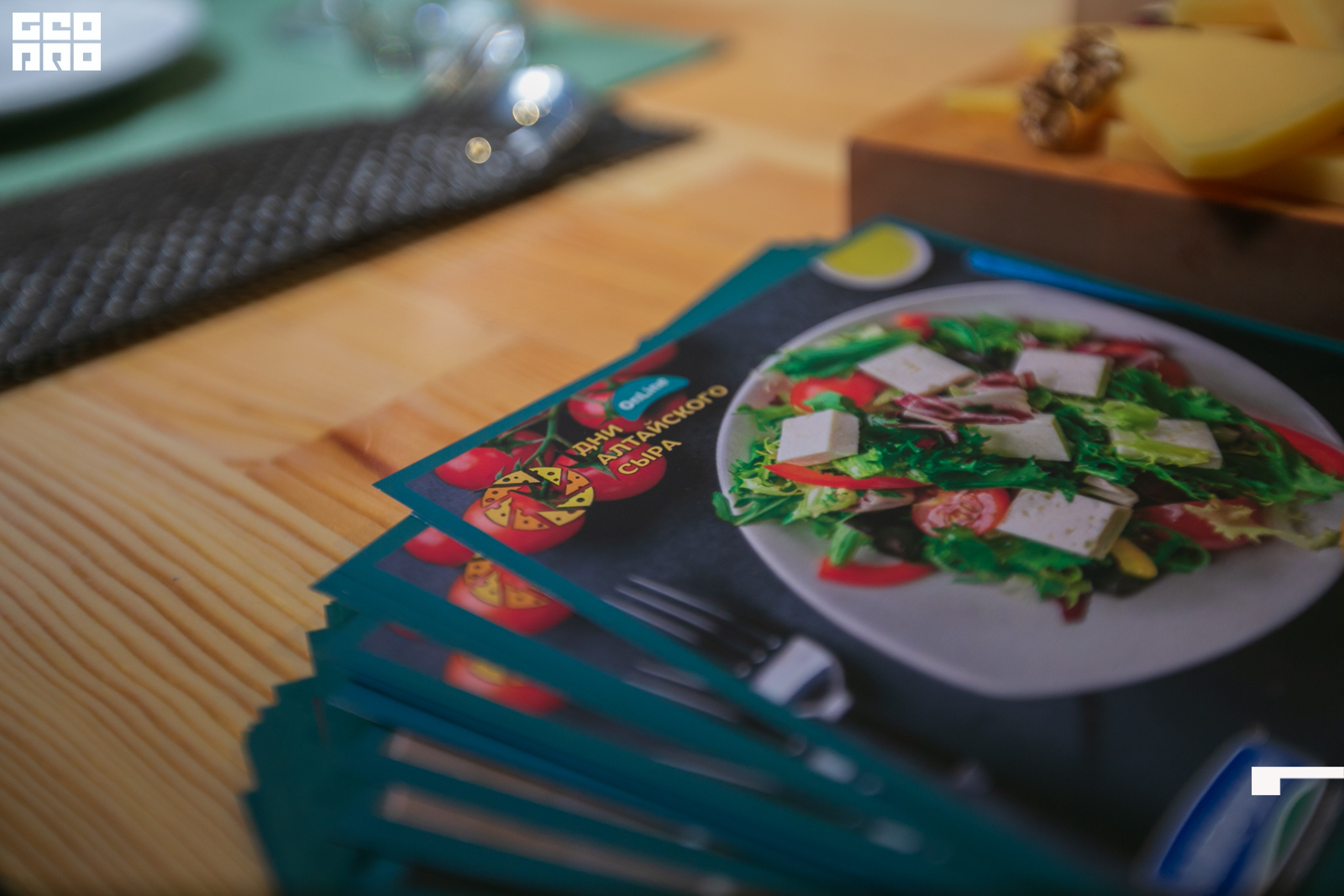 йцуйцу (1).JPG