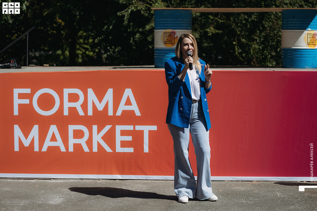 Forma Market День 1 28