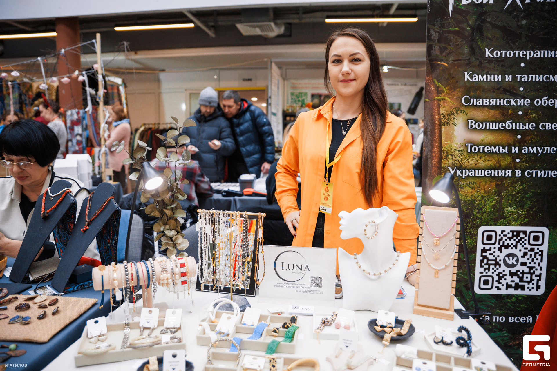 161 - 01_03_25 - 16_08_06 - Bratilov.jpg