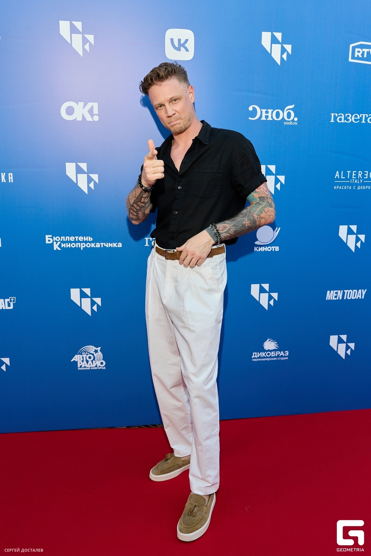 Открытие фестиваля Горький Fest 29