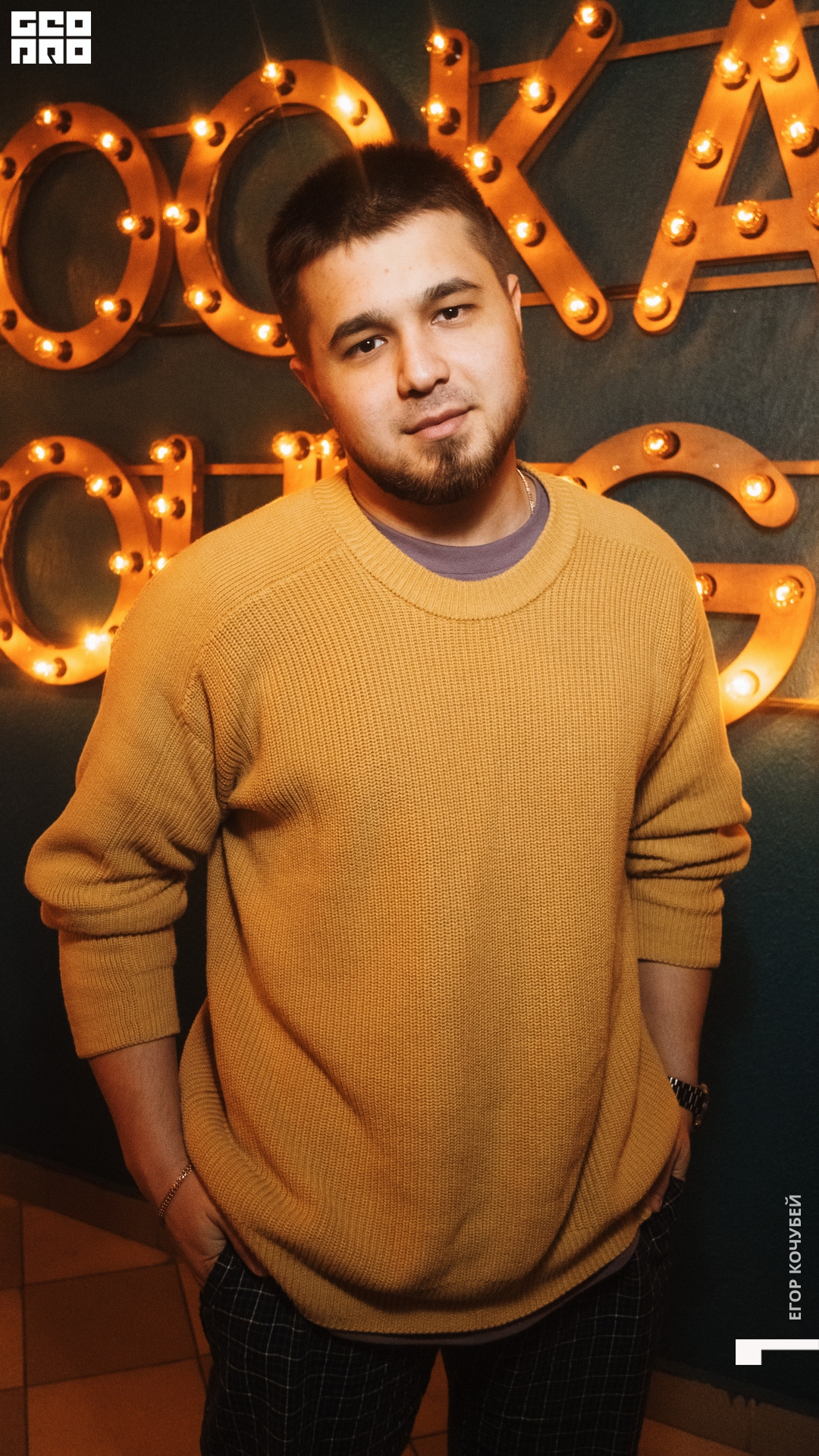 220226 Кочубей 013.jpg