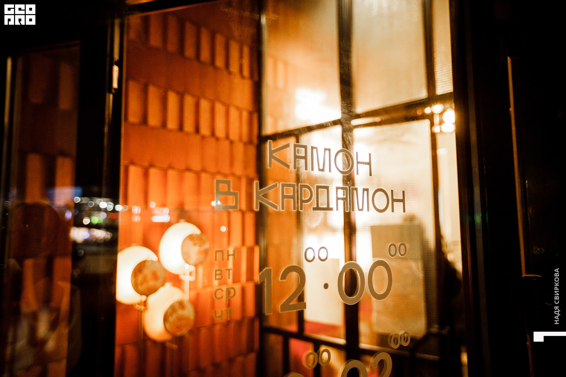 057_21-12-10 ISAEVA.jpg