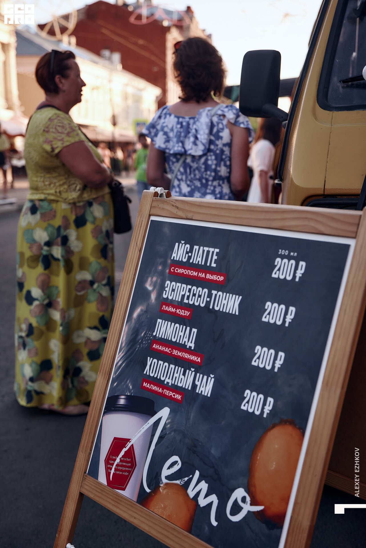 Рождественская 00014.jpg