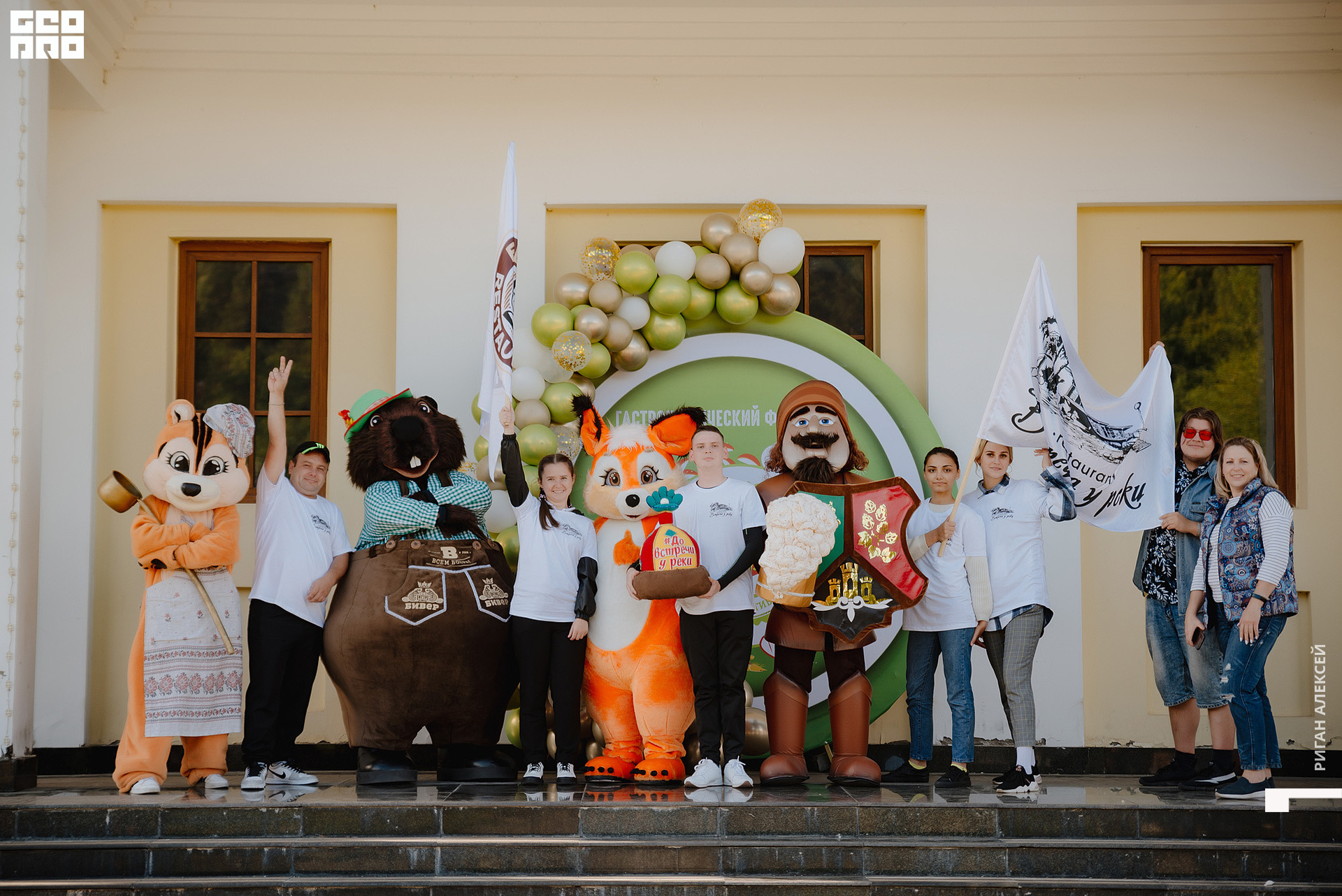 ГАСТРОФЕСТ 2022 00009.jpg