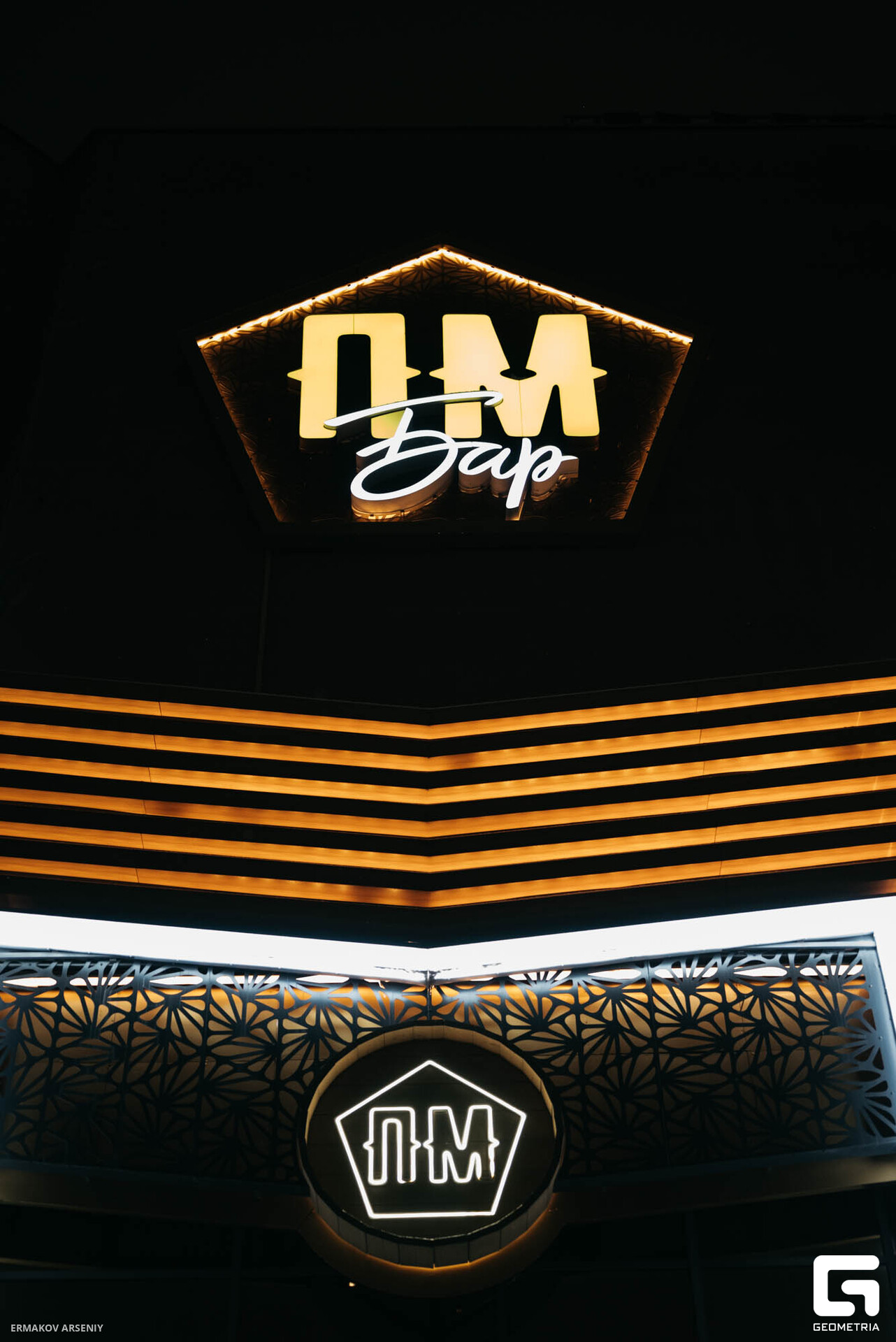 001 20231028 232709 ermakov.jpg