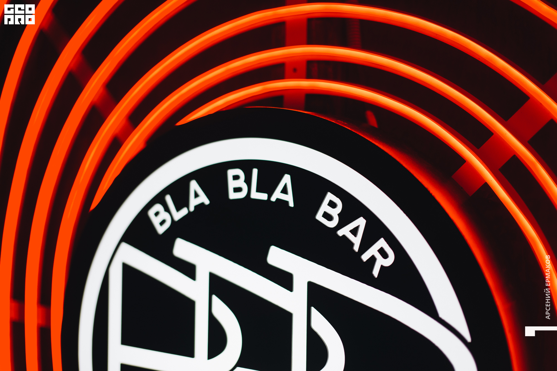 012 2022-06-18-002617_arseniyermakov.jpg