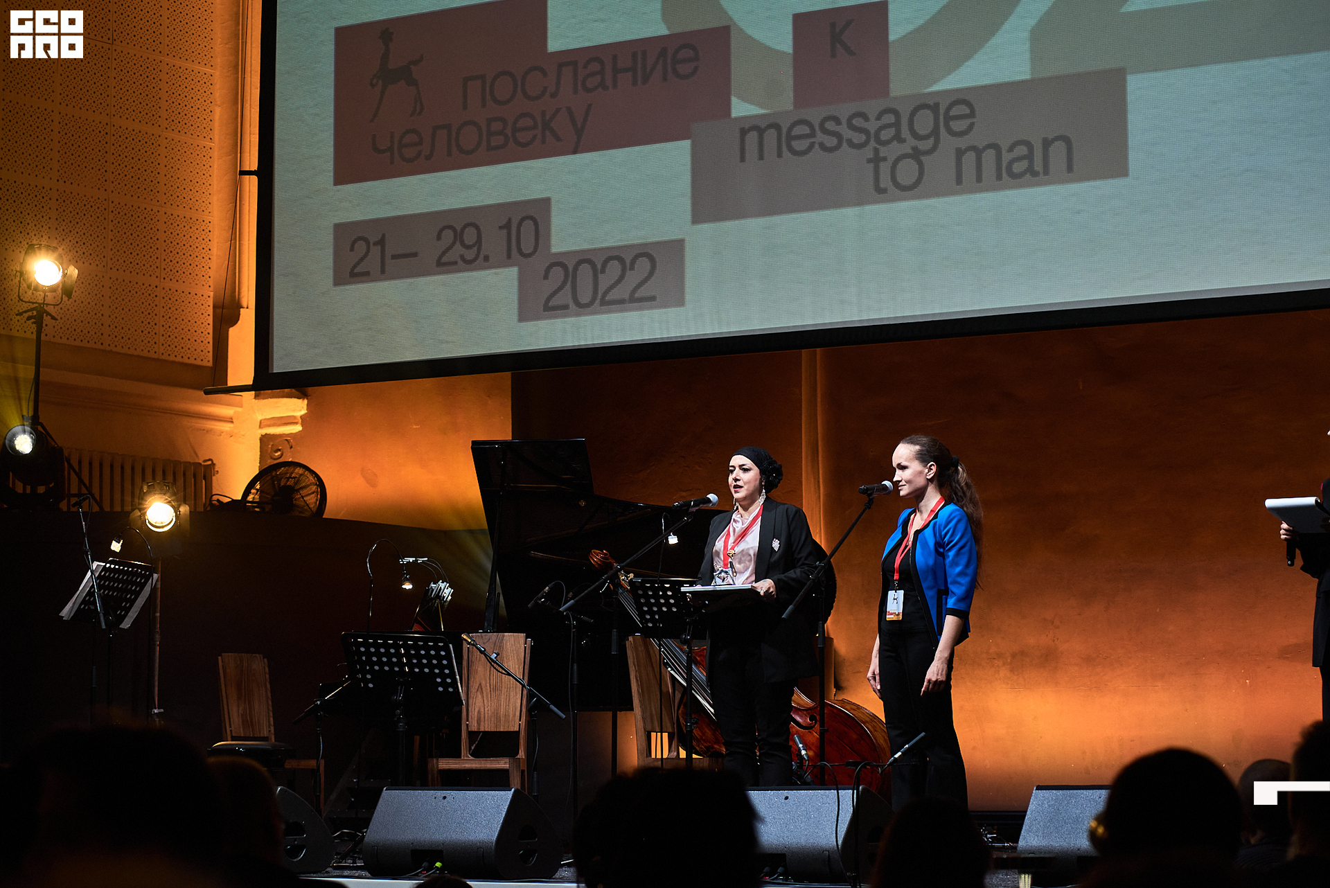 28_10_Церемония_закрытия_Лендок_Ранчина 292.jpg