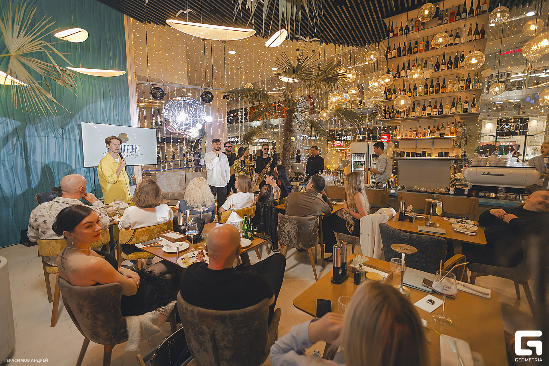 058Черноморские гады 01. 03.jpg