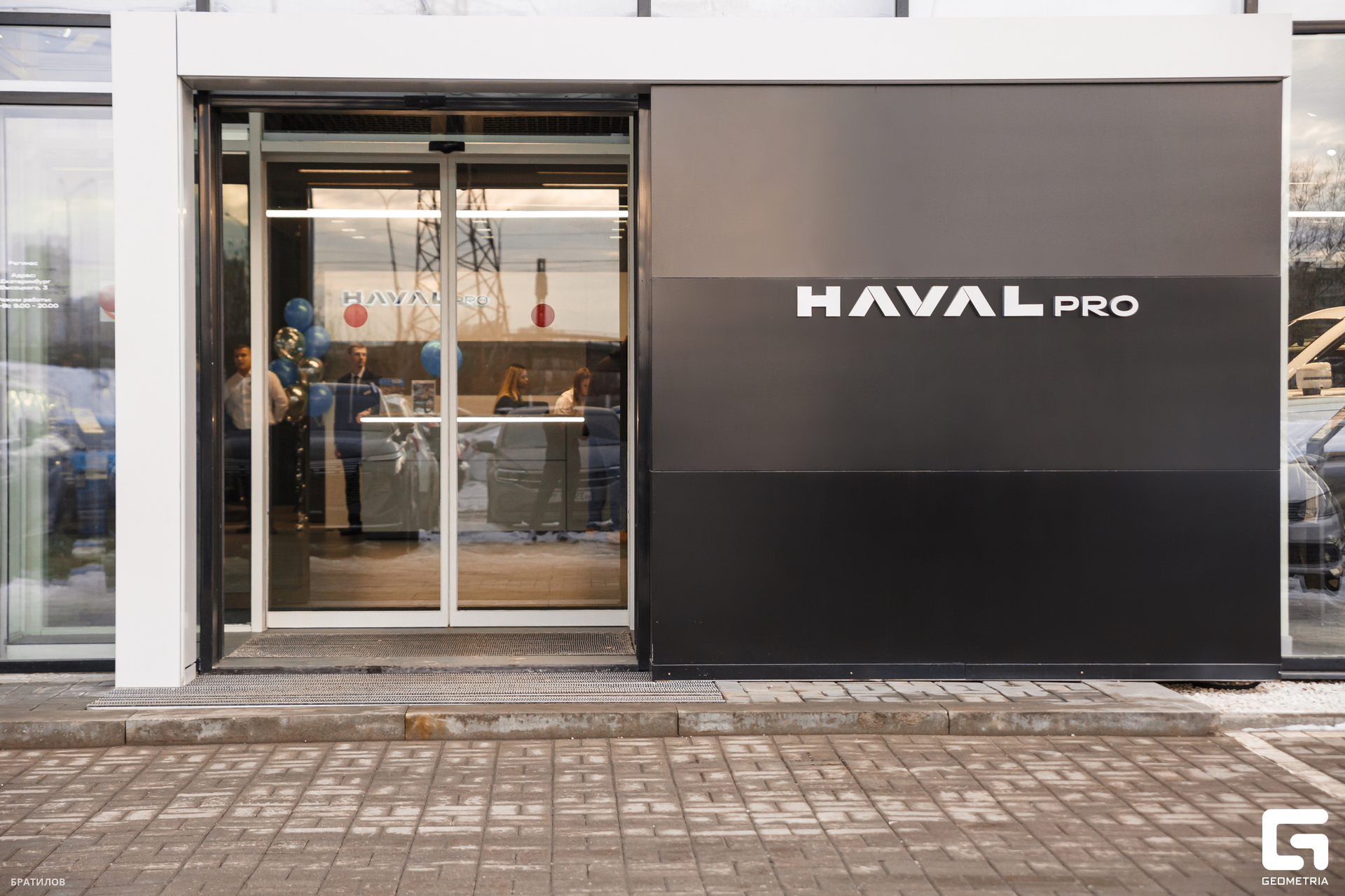 002 - 24-11-23 - 13-21-41 - Bratilov.jpg