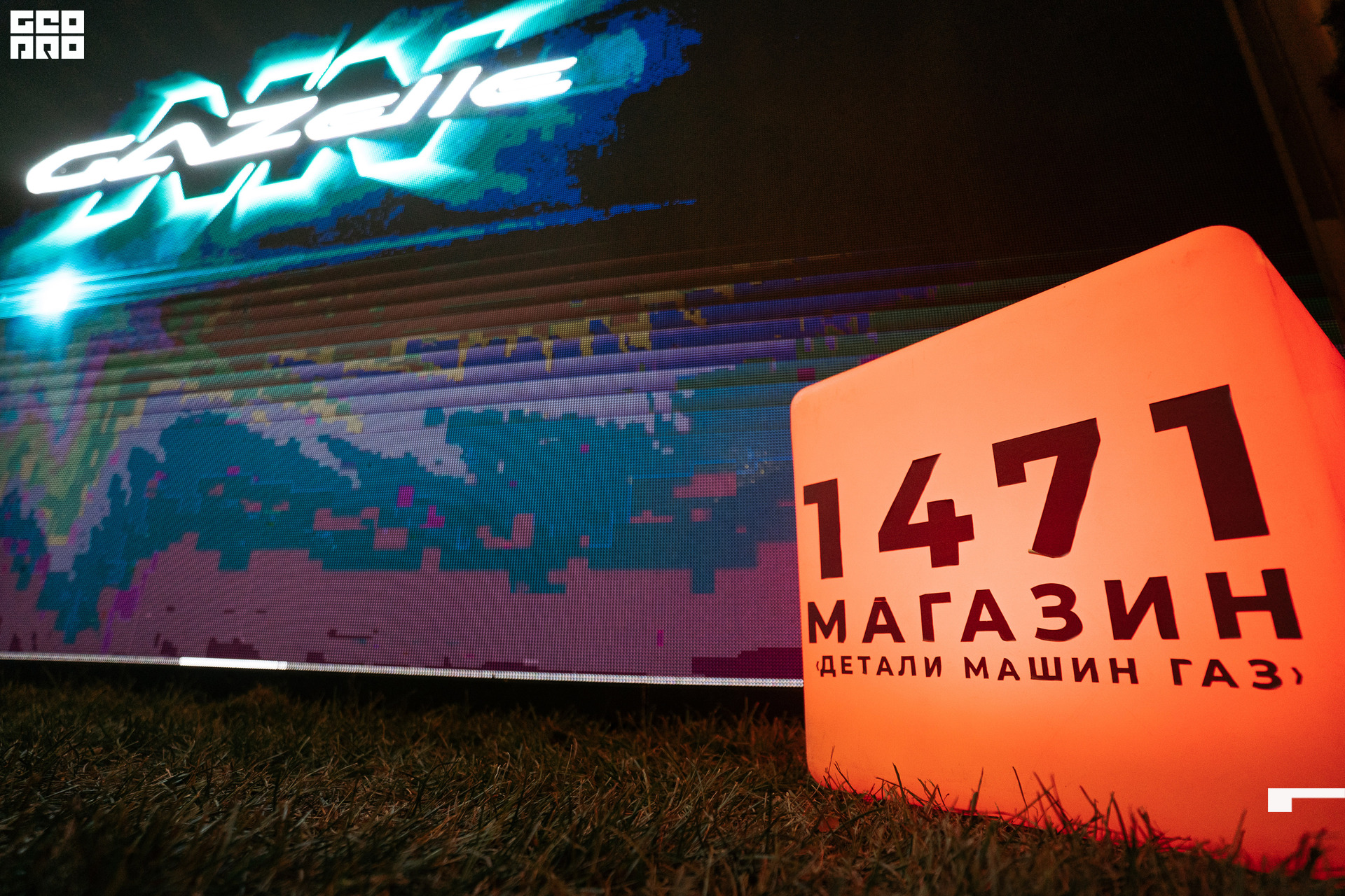  0108 20210828_ALV6681 копия.jpg