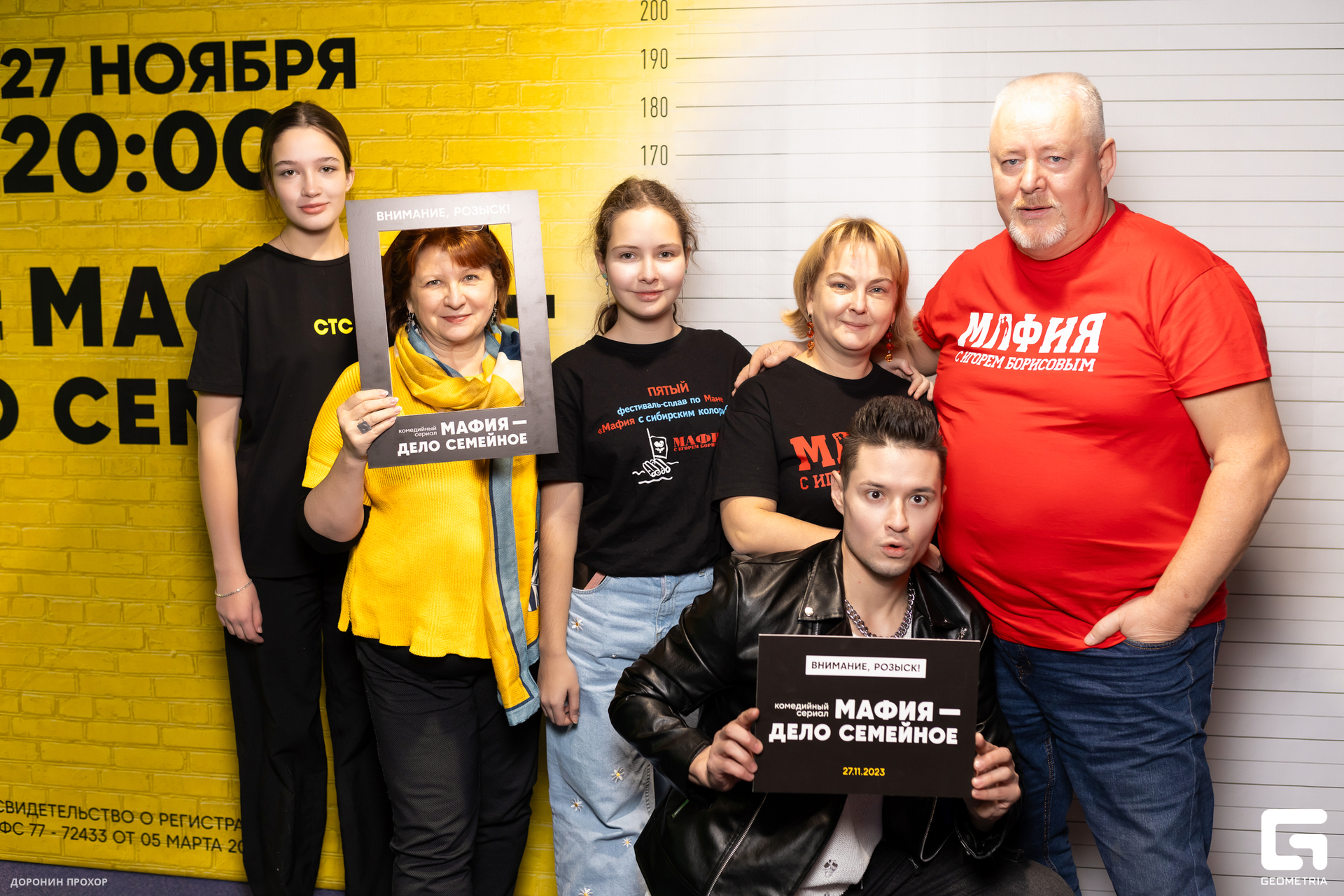 2023.11.23 СТС 034.jpg