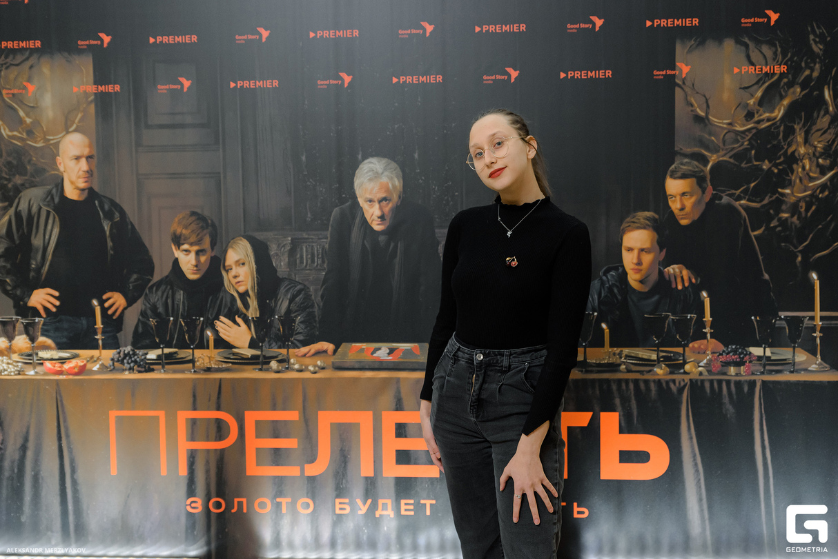 Премьера сериала "Прелесть" 11