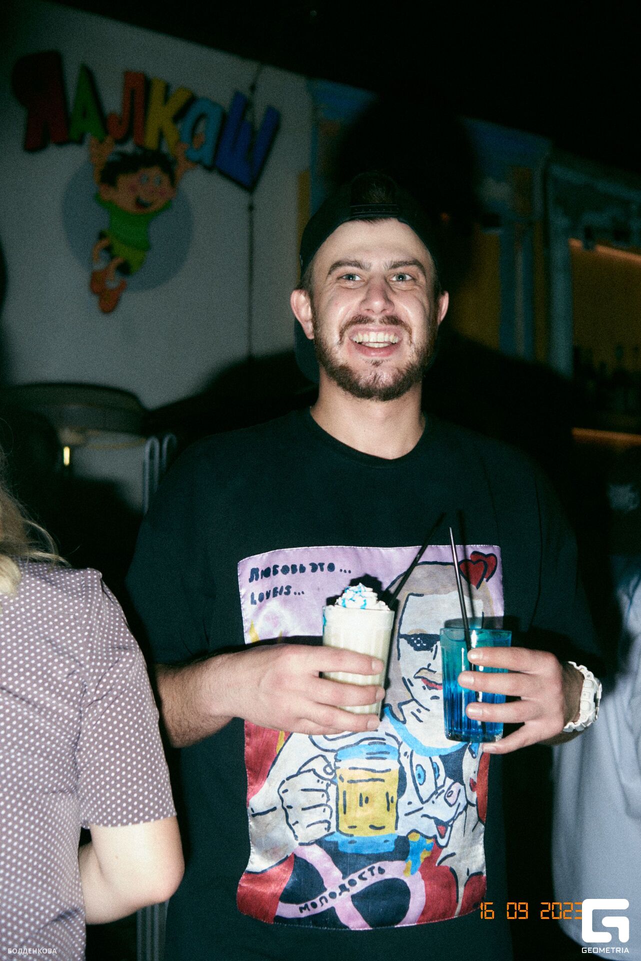 105_17-09-23_1-45 _Boldenkova.jpg