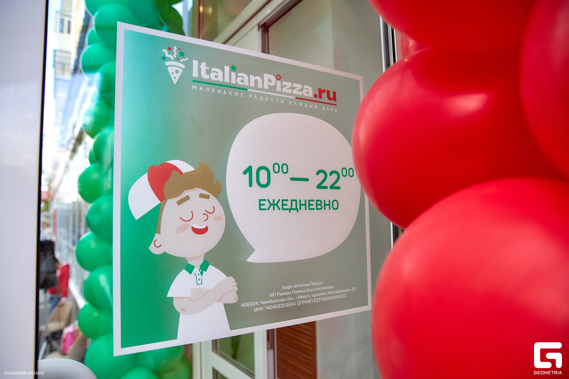 0004 23-09-22 170213 Kashin.jpg