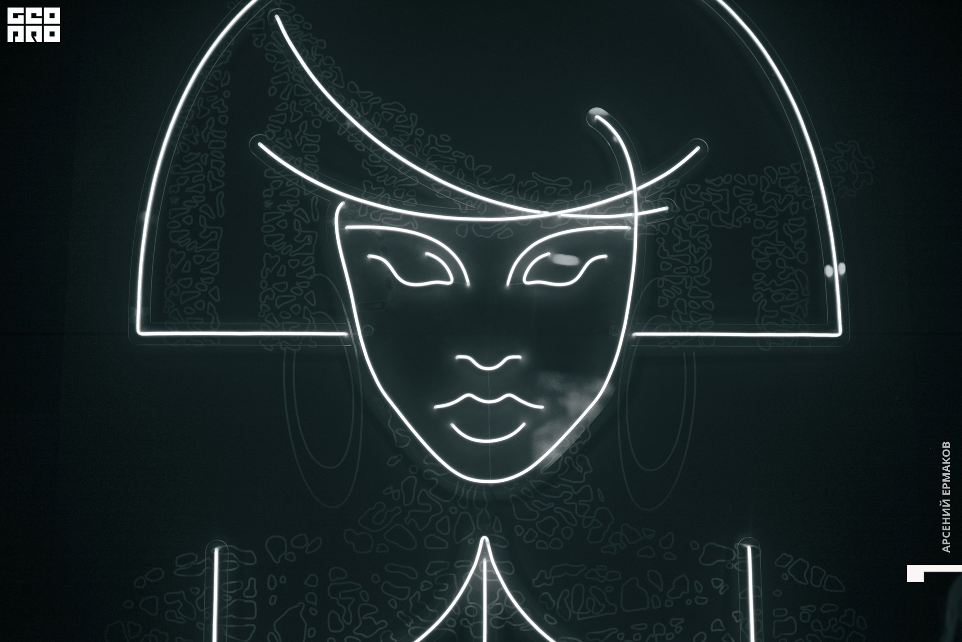 133 010655122422_arseniyermakov.jpg