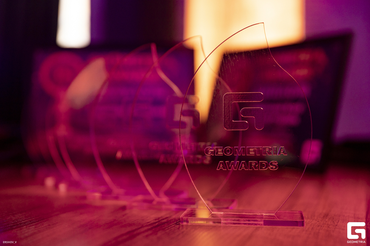 PUBLIC TALK ПРЕМИИ GEOMETRIA AWARDS SPB 9