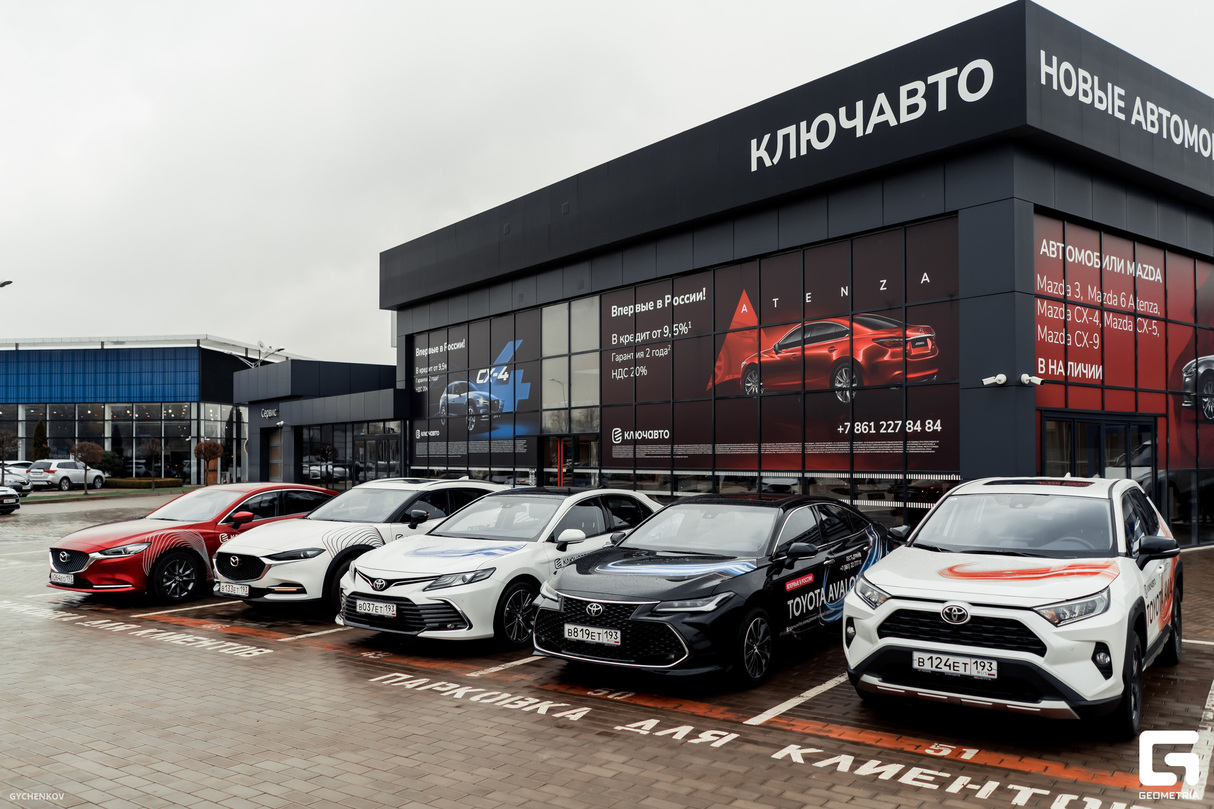 АВТОКВЕСТ КЛЮЧАВТО 16