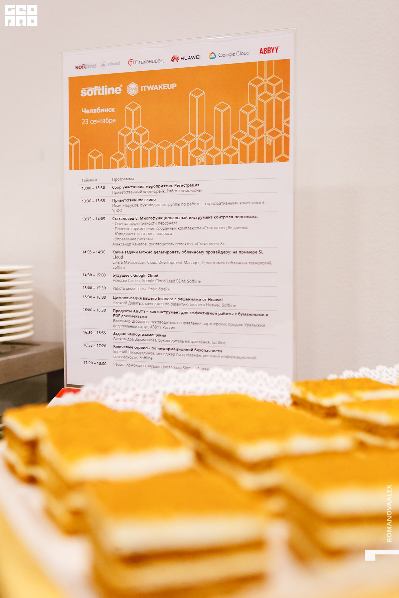 020 210923  140159 _ale_romanova.jpg