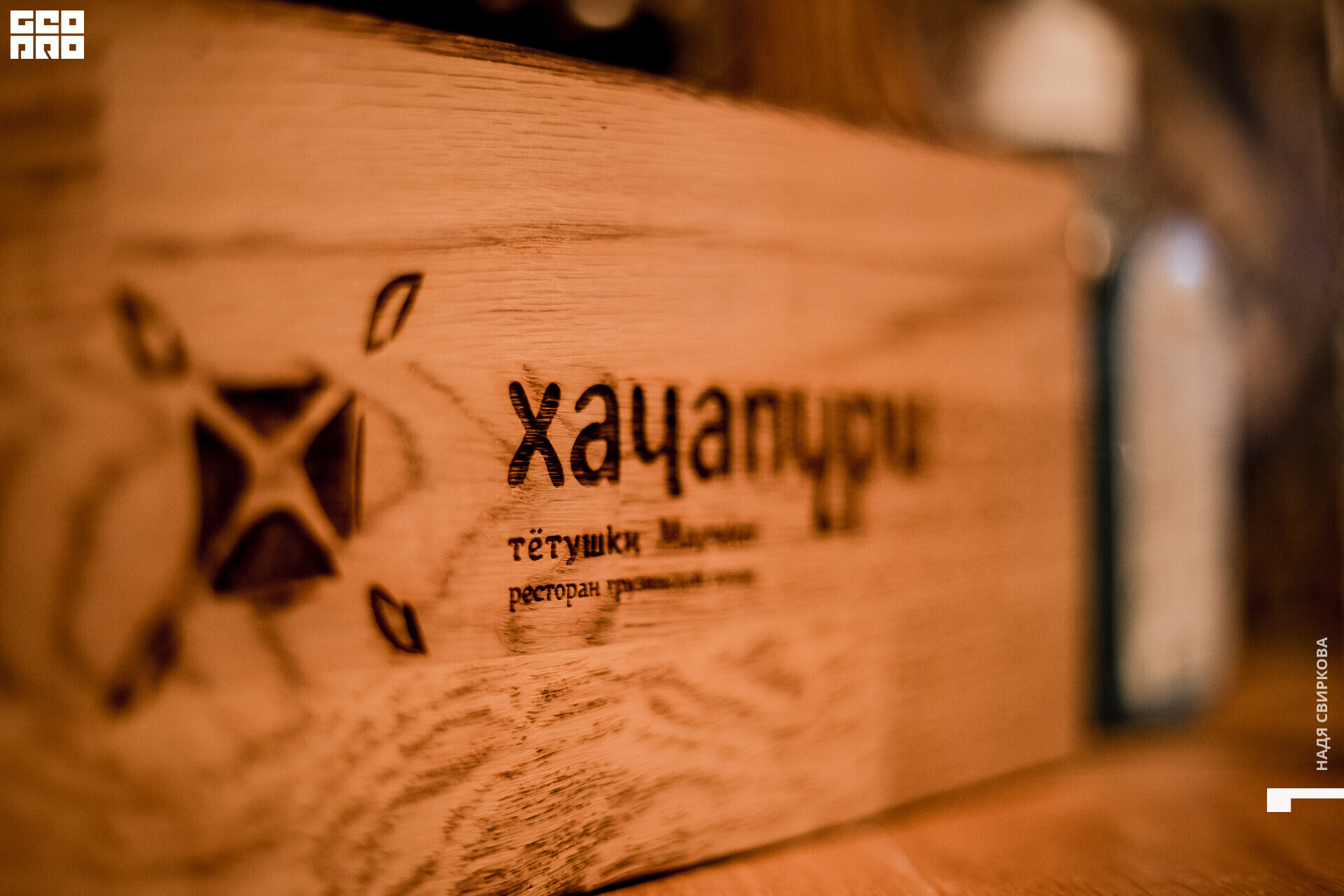 053_2021-08-06 17-51-22 ISAEVA.jpg