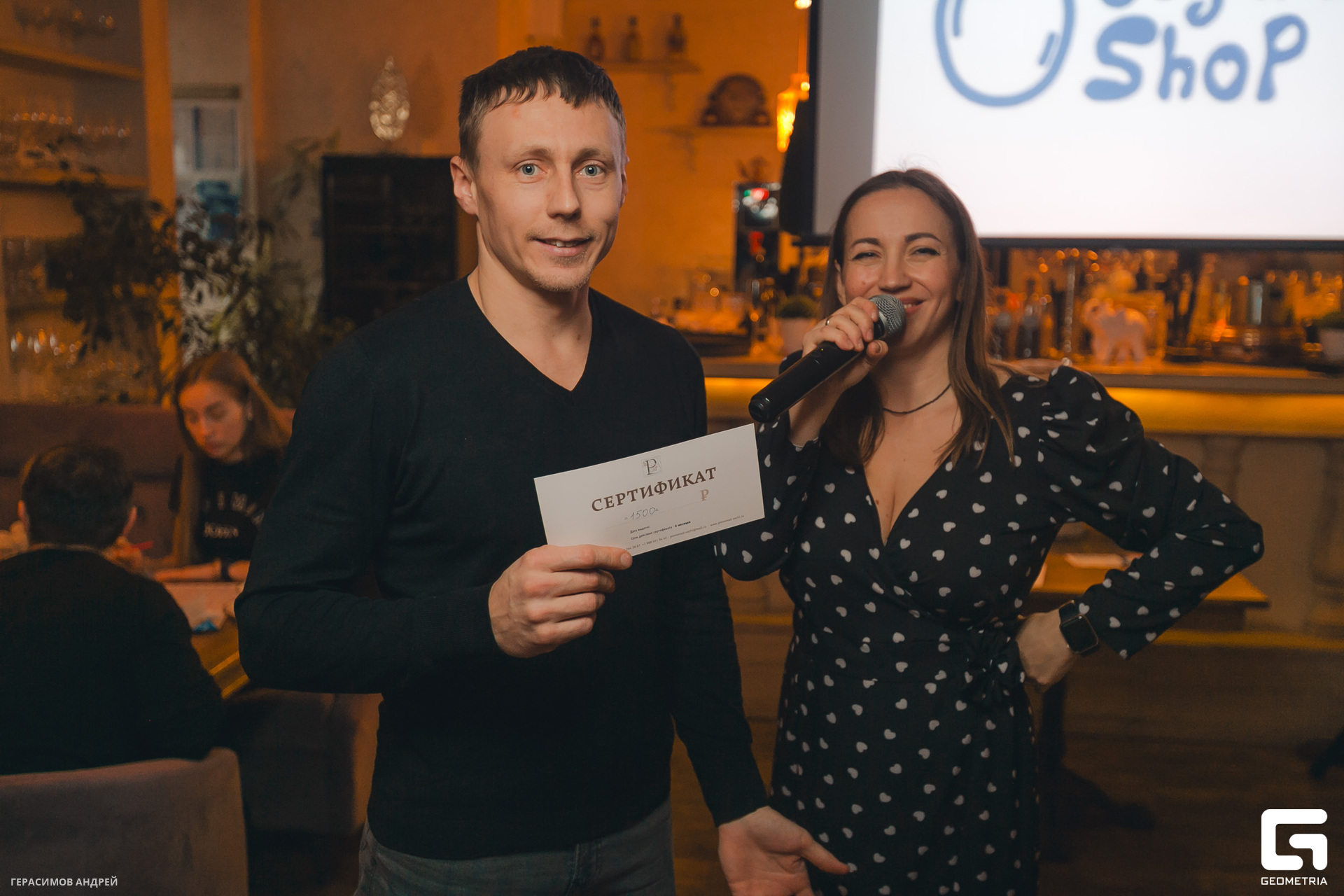 080 4. 02 Променад.jpg