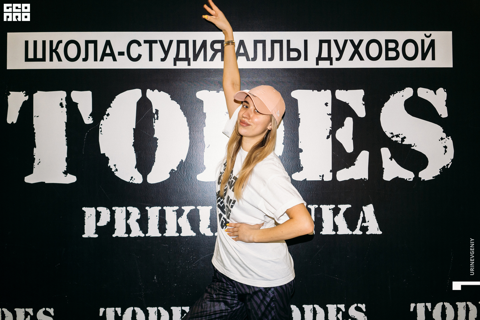 23.05.2021. Todes (285).jpg