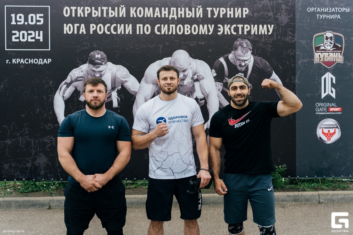 ЧЕМПИОН ОТКРЫТЫЙ КОМАНДНЫЙ ТУРНИР ЮГА РОССИИ ПО СИЛОВОМУ ЭКСТРИМУ, В РАМКАХ ФЕСТИВАЛЯ «САМСОН» 13
