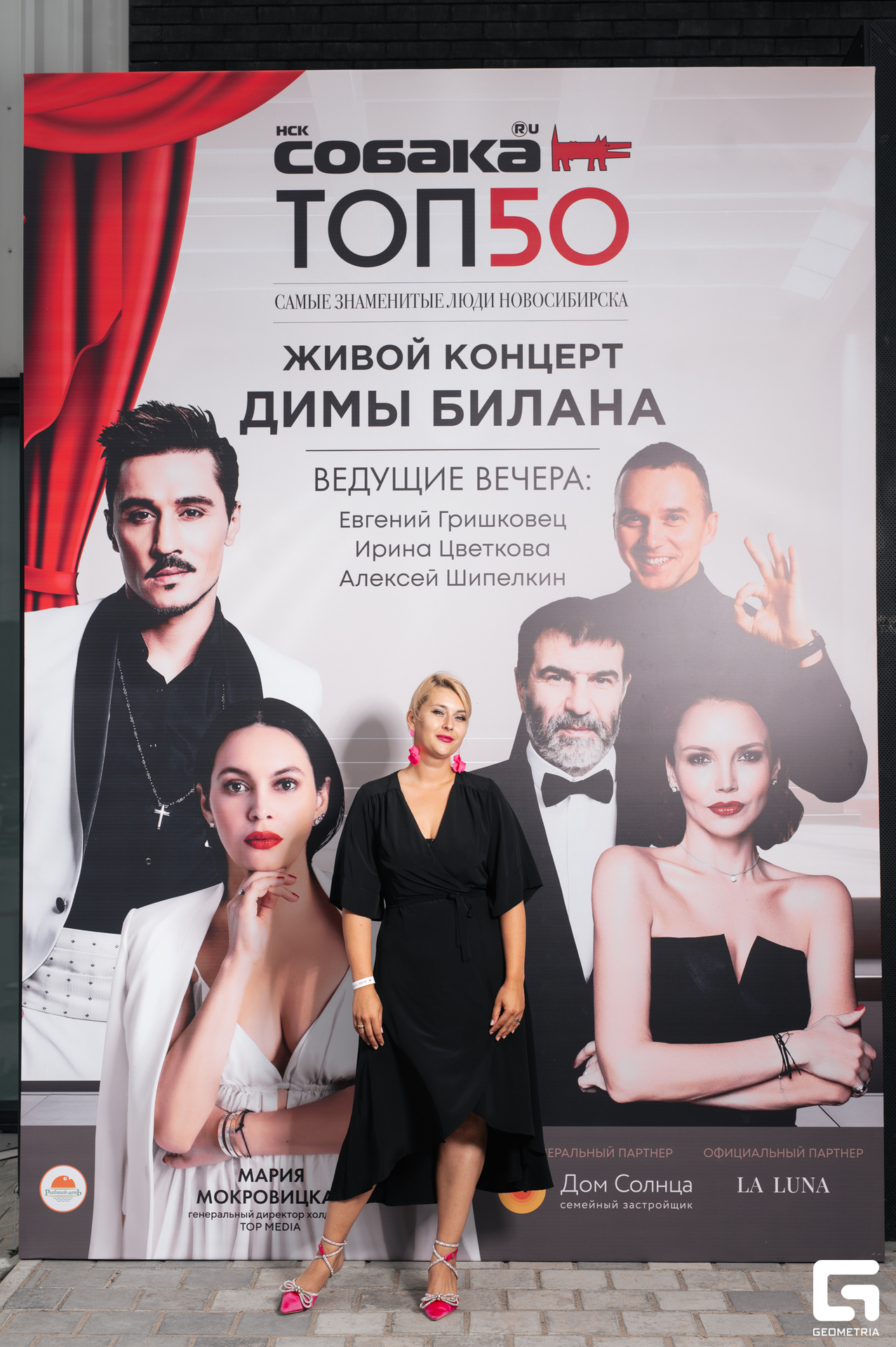 15-06-24 (46 из 783).jpg