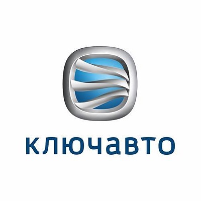 Сеть автосалонов КЛЮЧАВТО