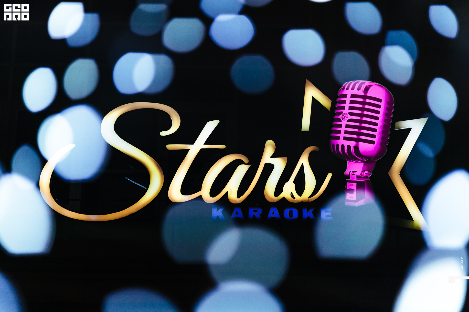 Stars (заведение закрыто)