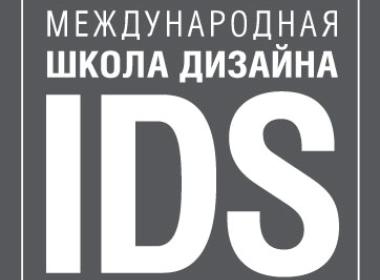 Встреча с дизайнером Лоде Кун / Lode Coen (Бельгия) 