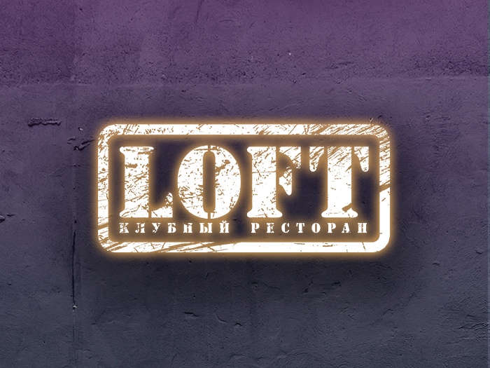Клубный ресторан LOFT