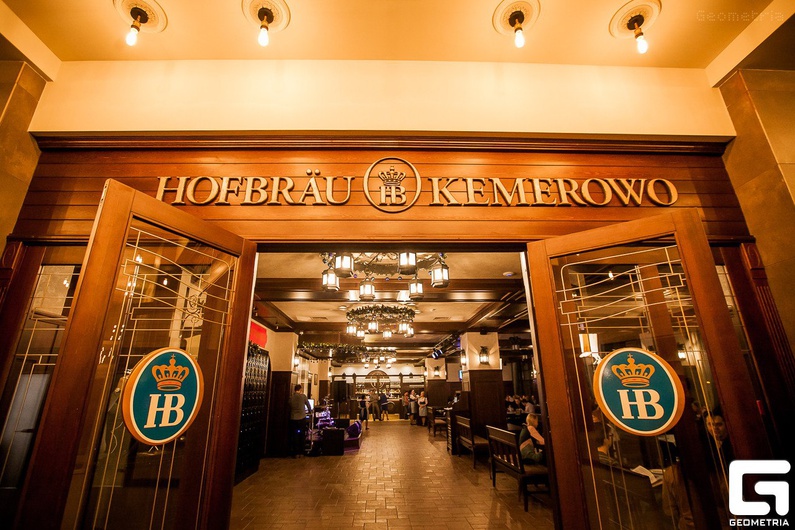 Ресторан Hofbräu Kemerowo