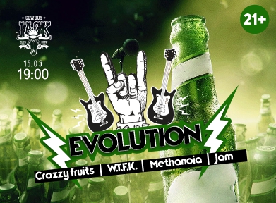 Evolution Rock Fest