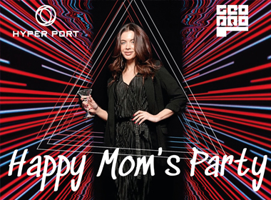 Милые мамы + Hyper Port =