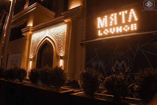 Мята Lounge Novza