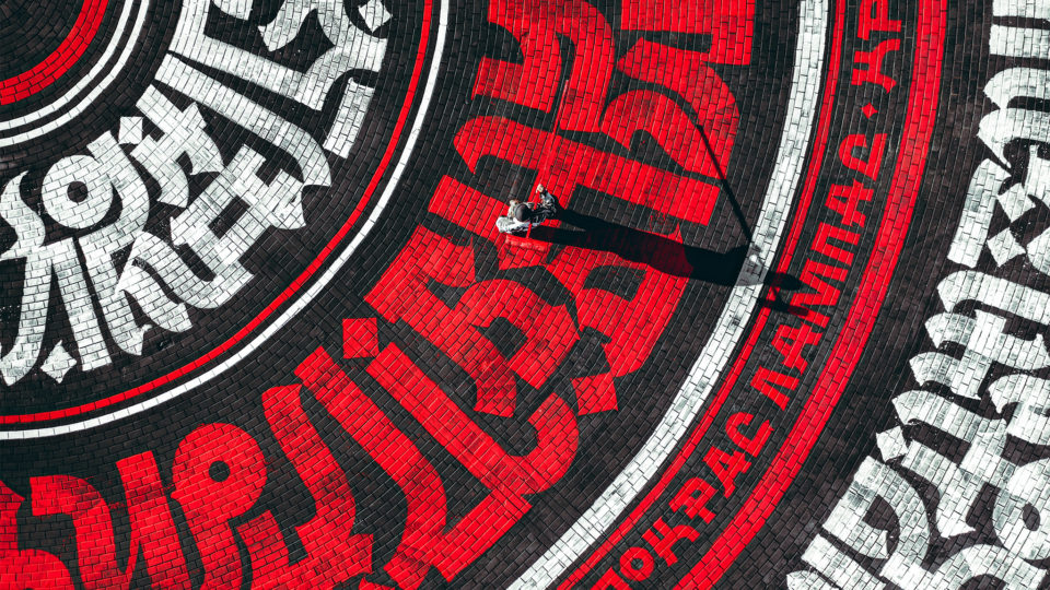 Красная Поляна курорт 