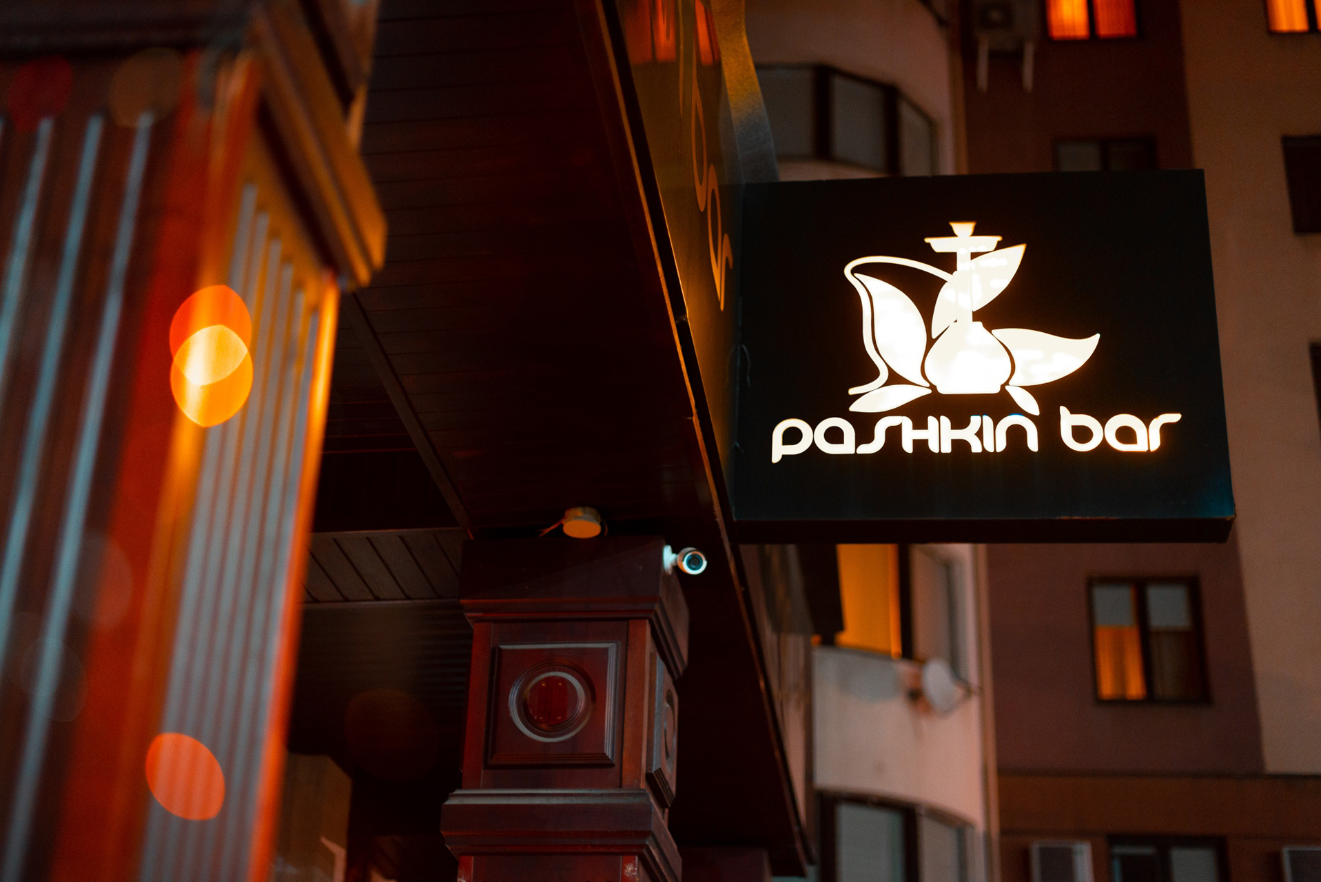 PASHKIN BAR