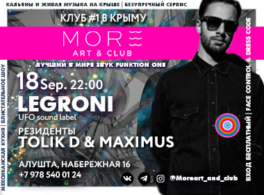 Legroni in MORE Art&Club