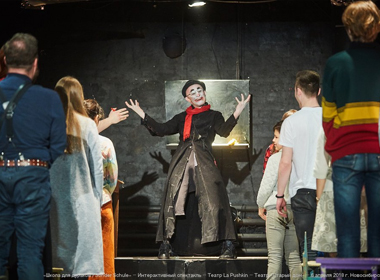 Спектакль SONDER SCHULE от La Pushkin