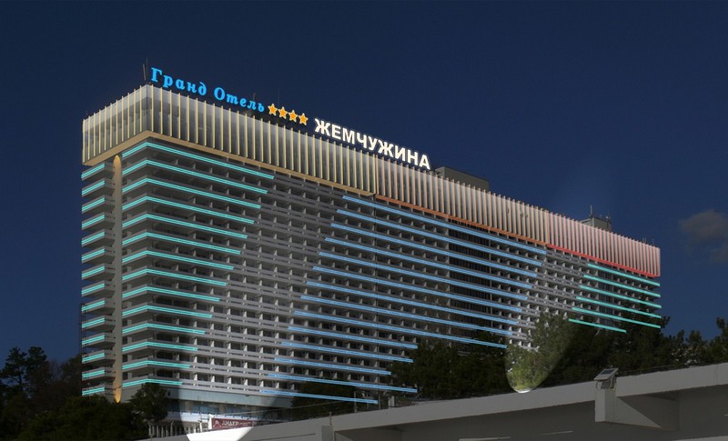 Гранд-отель Жемчужина