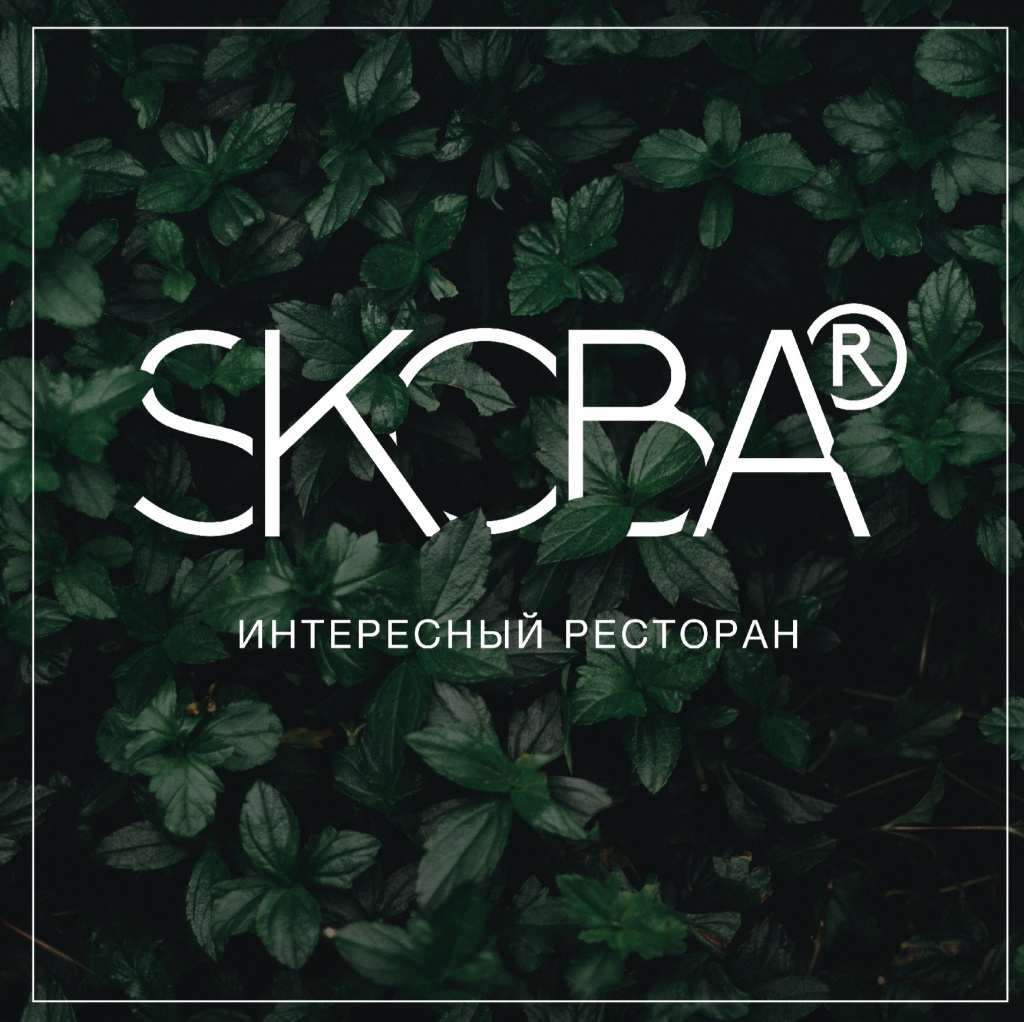 SKOBA